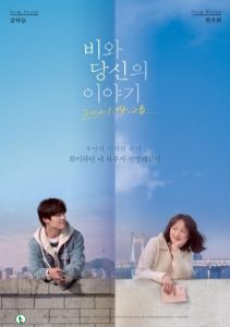 Download : Endless Rain (2021) – Korean Movie