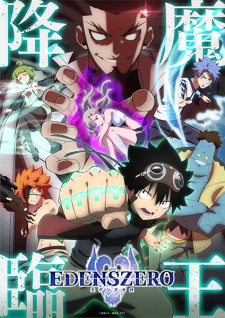 Baixar Edens Zero 2ª Temporada Legendado – Dark Animes