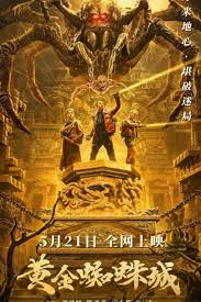 Download : Golden Spider City (2022) – Chinese Movie | Entzhood