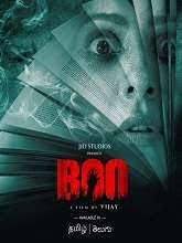 Boo (2023) Tamil Full Movie Watch Online Free MovieRulz - Tamilmv