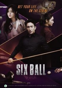 Six Ball 2020 Korean